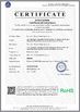 Китай Shenzhen Shoop Technology CO.,LTD Сертификаты